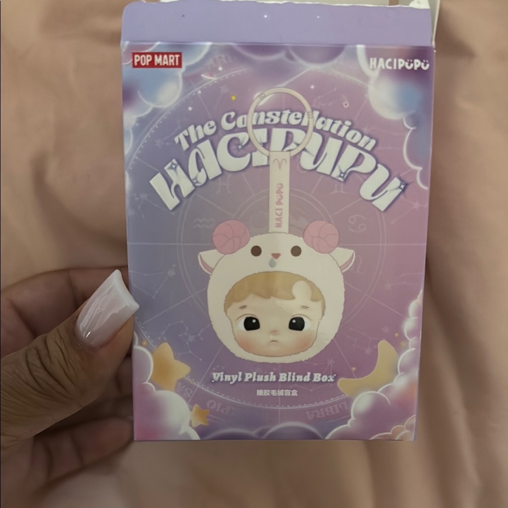 Hacipupu Vinyl Plush Blind Box - Purple